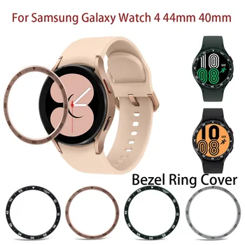 Metallist Rõngad Samsung Galaxy Vaata 4 40mm44mm Roostevaba Teras Bezel Galaxy Watch4 Kaitse Watch Juhul Kaitseraua Rõngas Juhul Katta