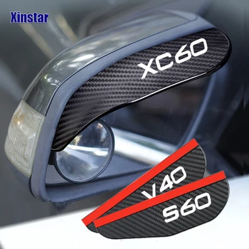2X Auto Rearview Mirror Kulmu Protector For Volvo S60 XC90 V40 V50 V60 ja V70 S80 piima vahustamine s90 V90 C30 C70 XC60 ja XC70 XC40 T6 AWD