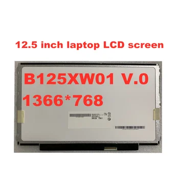 12.5 inch sülearvuti LCD-ekraani maatriks LENOVO X230 U260 K27 K29 X29 LP125WH2 TLB1 B125XW01 V. 0 LTN125AT01