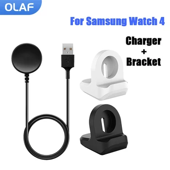 Olaf Laadija Kaabel Samsung Galaxy Vaata 4 LTE Klassikaline Seista Dokk Bracket For Samsung Watch 4 Aktiivne 2 USB-Adapteriga