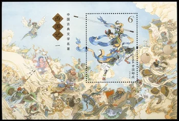 1Sheet Uus Hiina Post Tempel 2015-8 Reisi Lääne-I Souvenir Sheet Templid MNH