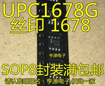1-10TK UPC1678G UPC1678G-E2 1678 SOP-8