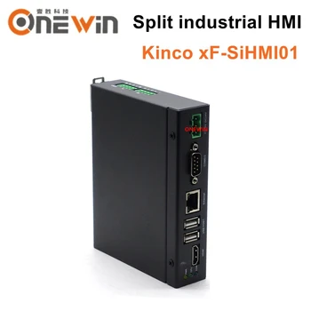 Kinco Split Tööstus-HMI xF-SiHMI01 TV Sisseehitatud Ethernet HDMI 2 USB-hostid 3 COM Serial pordid 512MB