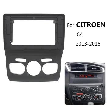 2 Din Android juhtseade Auto Raadio Raami Komplekt Citroen C4 C4L 2010-2015 Auto Stereo Kriips Panel Sidekirmega Sisekujundus Bezel Plaanseib