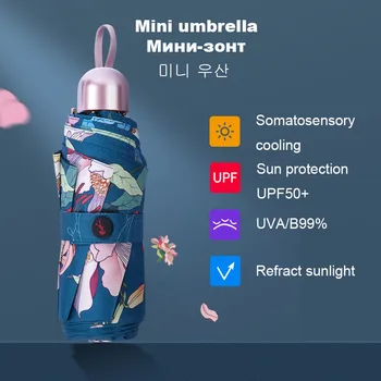 Luksus 8 Ribi Pocket Mini Vihmavari Anti UV Paraguas päevavarjude Vihma ja Tuulekindel Kerge Kokkuklapitavad Kaasaskantav Vihma Naiste Tüdruk