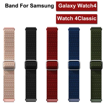 20MM Nailonist rihm Samsung galaxy watch4 40MM/44MM Reguleeritav, Käevõru Samsung Galaxy watch4 klassikaline 42MM/46 MM Bänd