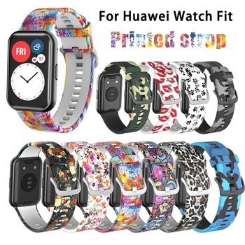 2021 Pehmest Silikoonist Trükitud Vaata Bänd Huawei Vaadata Paigaldage Rihm Käevõru Huawei Sobib Smart Watch Käepaela vöö Tarvikud